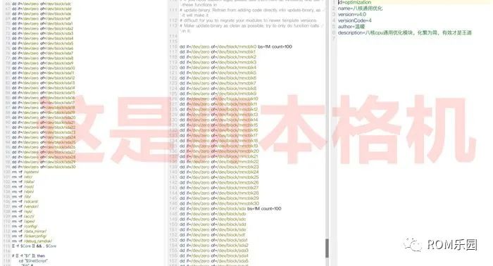 手机刷基带软件_刷基带软件手机能用吗_刷基带工具apk