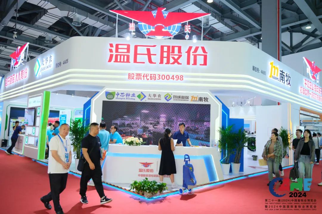 展会介绍ppt_展会展台搭建_展会