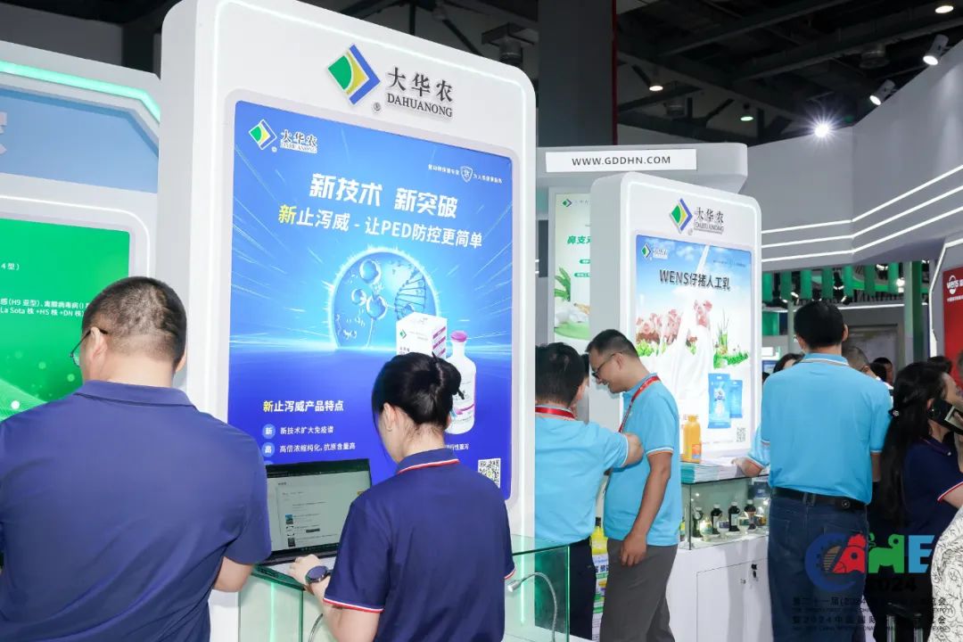 展会_展会展台搭建_展会介绍ppt