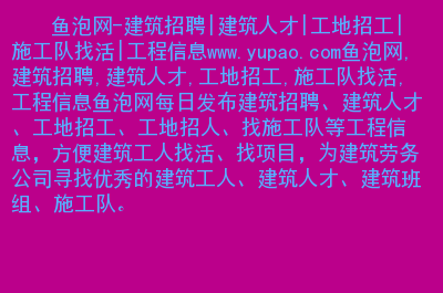 招聘58同城找工作_招聘_招聘网