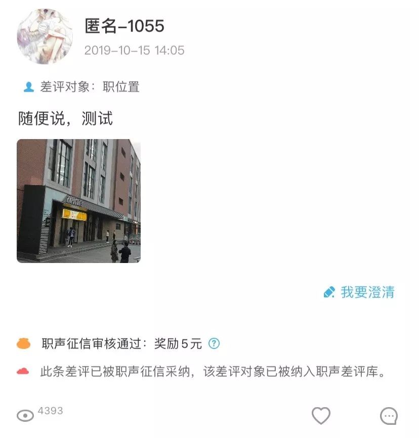 职场黑名单免费查询_hr职场黑名单怎么查询_职场黑名单怎么看自己