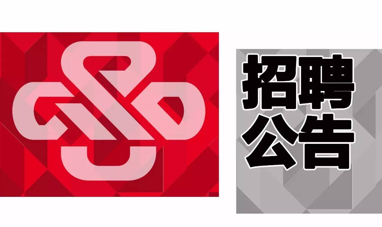 社会招聘∣西宁市城乡规划设计研究院有限公司招聘公告