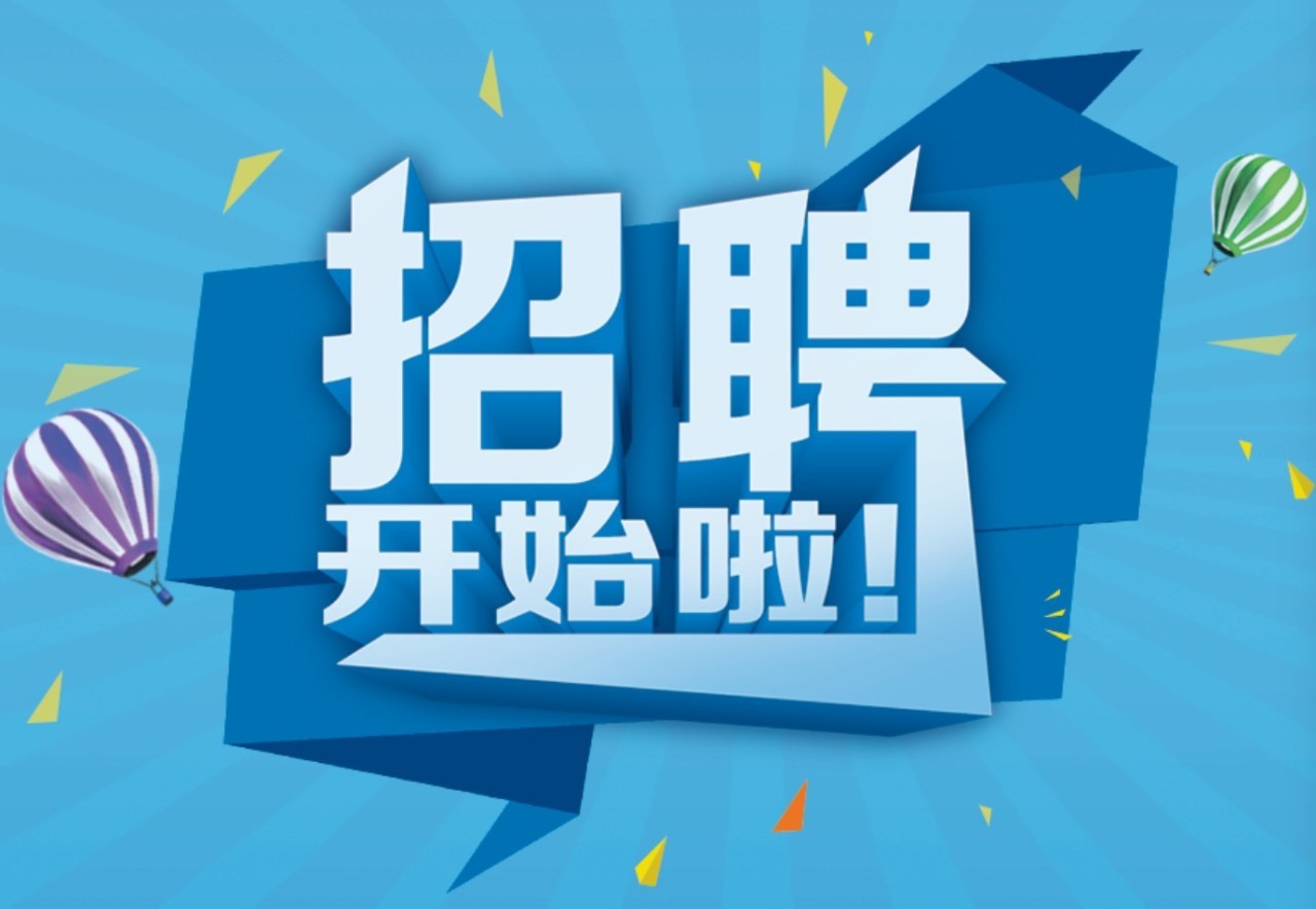 招聘58同城找工作_招聘网boss直聘_招聘