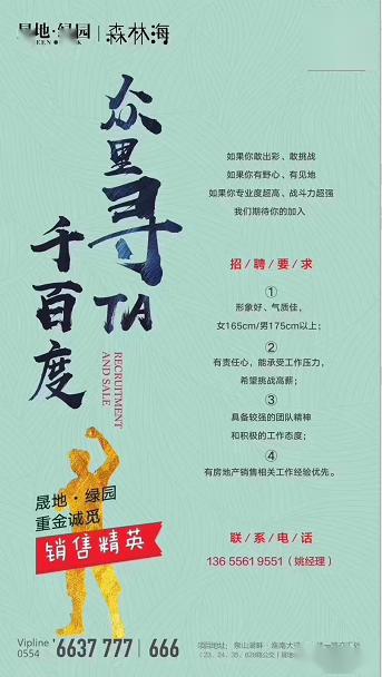 招聘58同城找工作_招聘_招聘网boss直聘