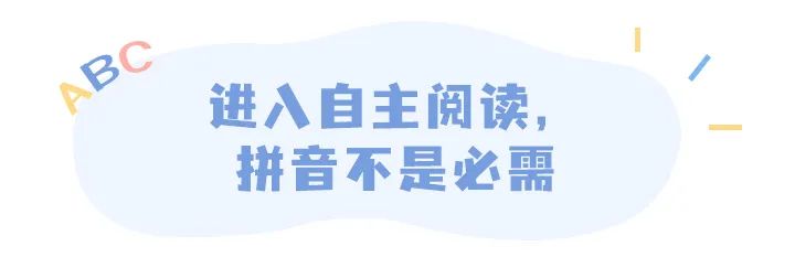 儿童拼音免费软件的有哪些_儿童拼音软件_儿童拼音拼读软件