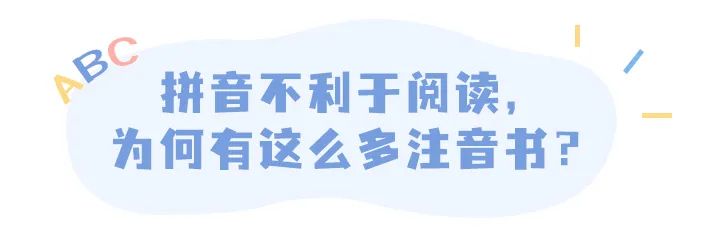 儿童拼音软件_儿童拼音免费软件的有哪些_儿童拼音拼读软件