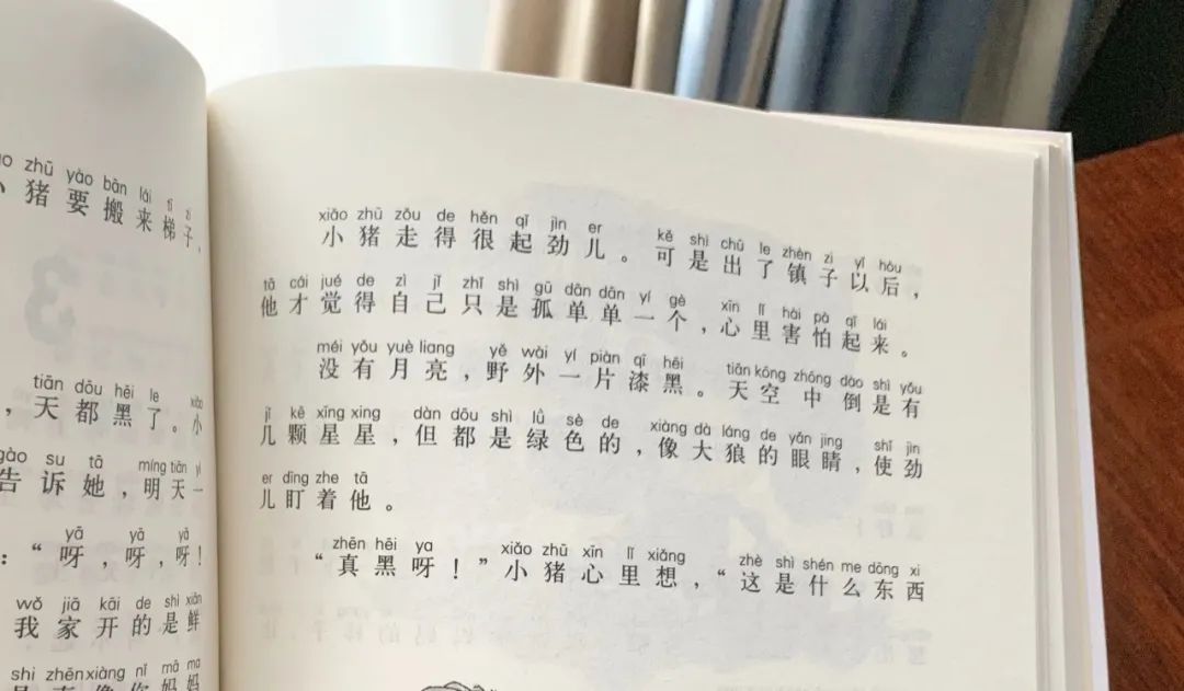 儿童拼音软件_儿童拼音拼读软件_儿童拼音免费软件的有哪些