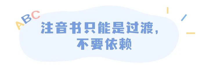 儿童拼音软件_儿童拼音免费软件的有哪些_儿童拼音拼读软件