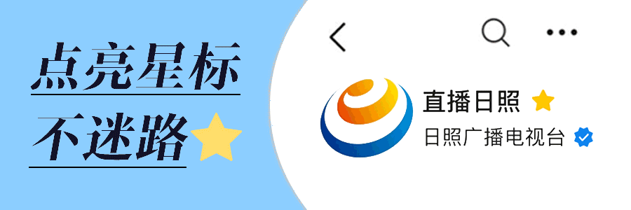 2024年五莲县公开招聘乡村医生简章（助理医师简章）