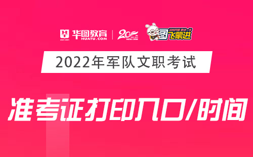 2020项城市招教__项城市教师招聘网