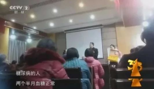 保健品骗局套路_保健品骗局为何没人管_保健品骗局骗术