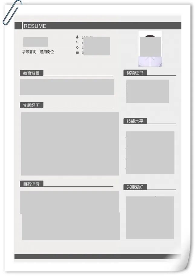 面试简历电子版模板_个人简历面试模板_面试简历模板