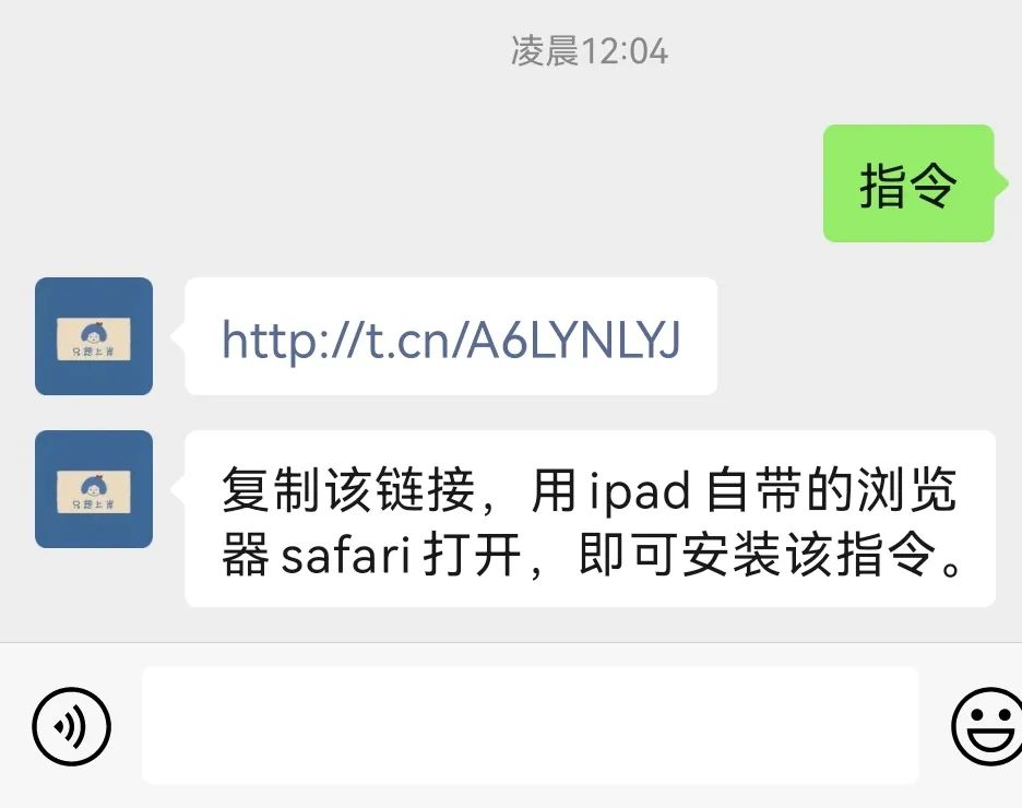 信任软件在苹果上怎么设置_信任软件在哪里设置_ipad怎么信任软件