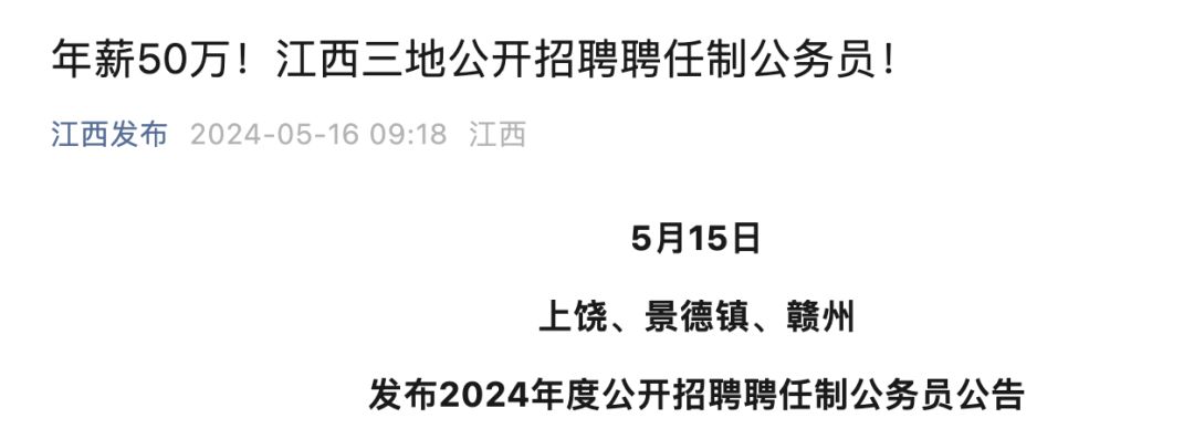 招聘平台_招聘_招聘网boss直聘