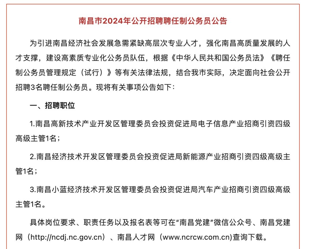 招聘_招聘平台_招聘网boss直聘