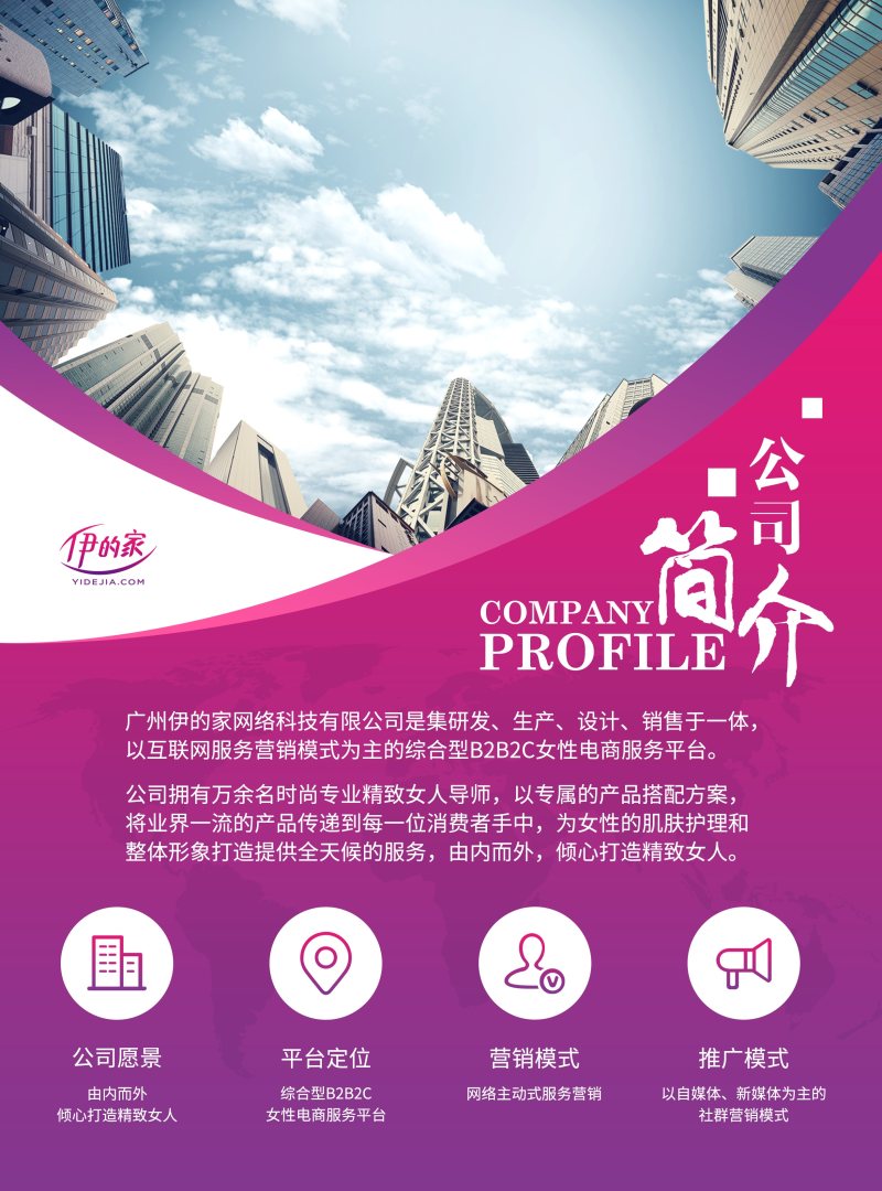 【东莞招聘】企业优质岗位招聘信息推荐！