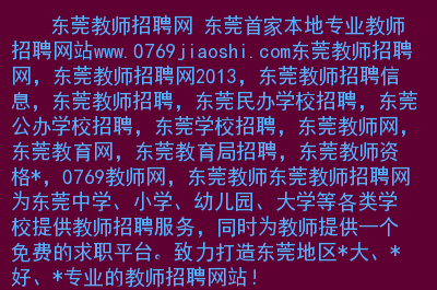 招聘信息_招聘信息最新招聘2024_招聘信息在哪个网站看