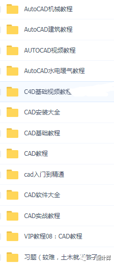 服装cad软件教程_服装cad制图软件下载_服装设计cad制图软件安装