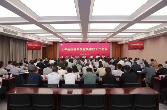 云和工作_云和工作网_云和工作招聘2023