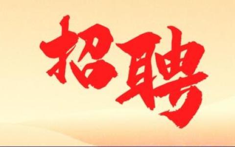 招聘信息渠道有哪些_招聘信息_招聘信息在哪个网站看