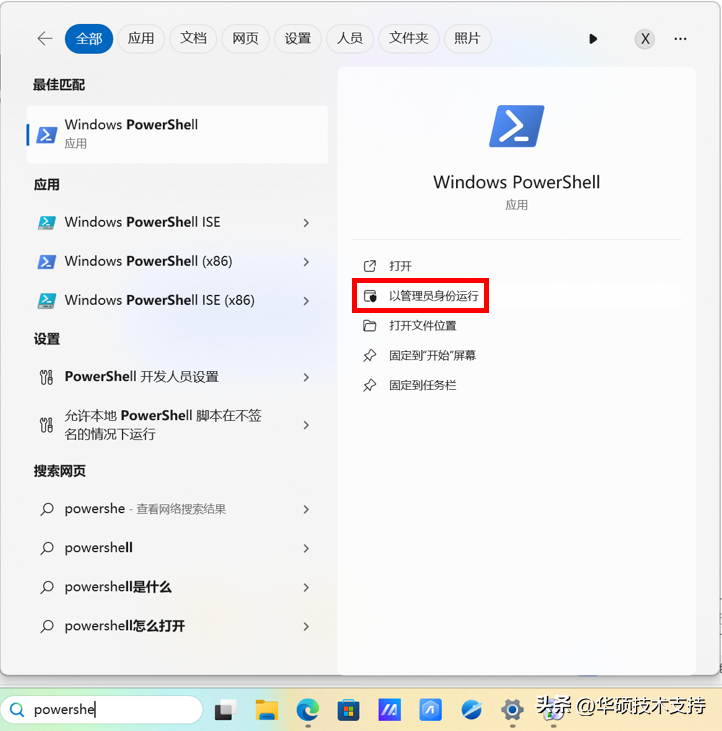 windows如何删除软件_删除软件怎么恢复_删除软件在哪里找回