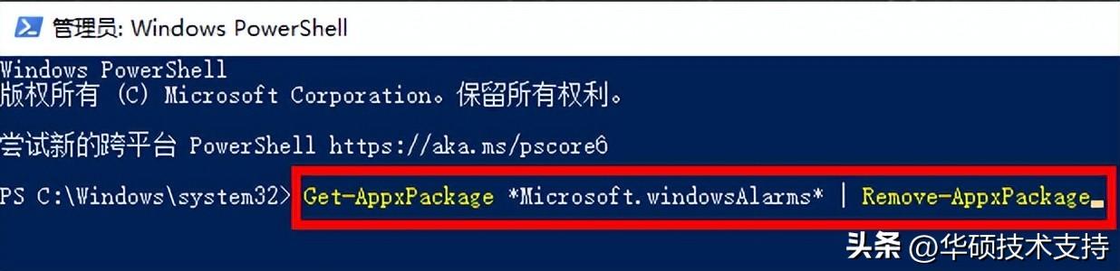 删除软件在哪里找回_windows如何删除软件_删除软件怎么恢复