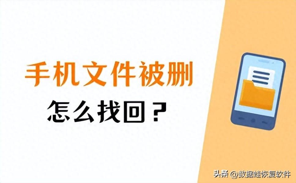 手机存储卡数据恢复软件教程_手机内存卡恢复软件_手机存储卡恢复软件安卓版