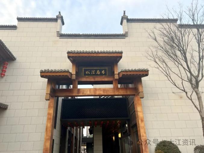 芜湖城隍庙_芜湖城隍庙地址在哪里_芜湖城隍庙供奉的是哪位神仙