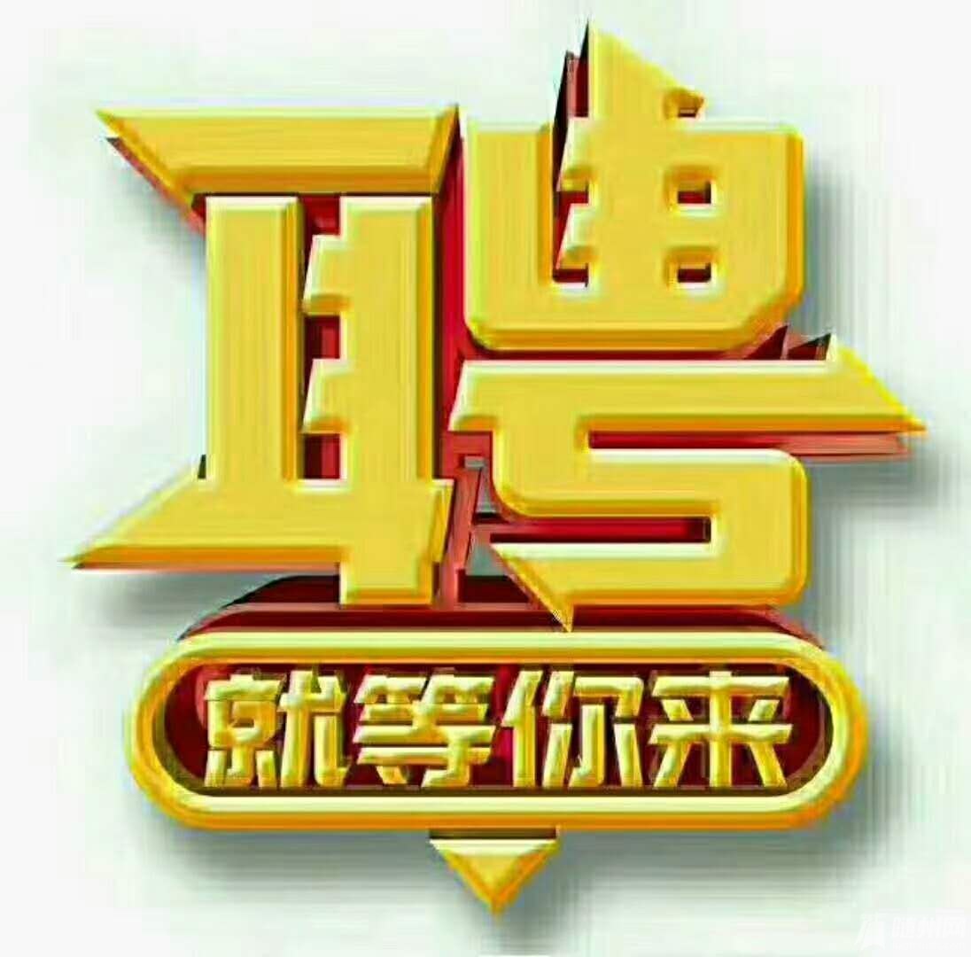 咸阳招聘信息推荐，3000~5000元/月，陕西开迅文化传媒有限公司招聘...