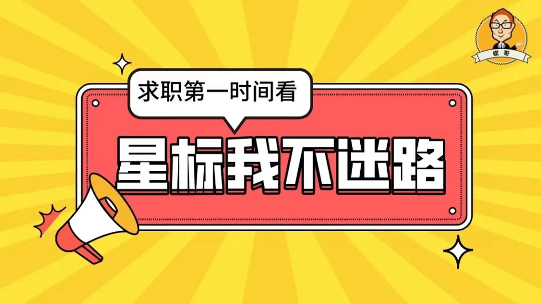 招聘 美ONE携手众多国货品牌，共创逾百款国潮爆款