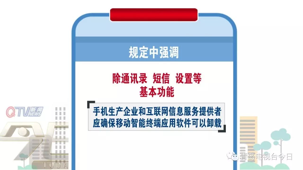 预装删除软件手机怎么恢复_手机删除预装软件_预装删除软件手机会怎么样