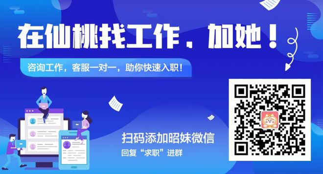 招聘信息免费模板_招聘信息_招聘信息发布文案