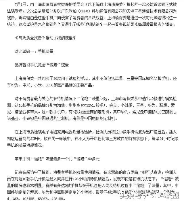 手机删除预装应用_预装删除软件手机怎么恢复_手机删除预装软件