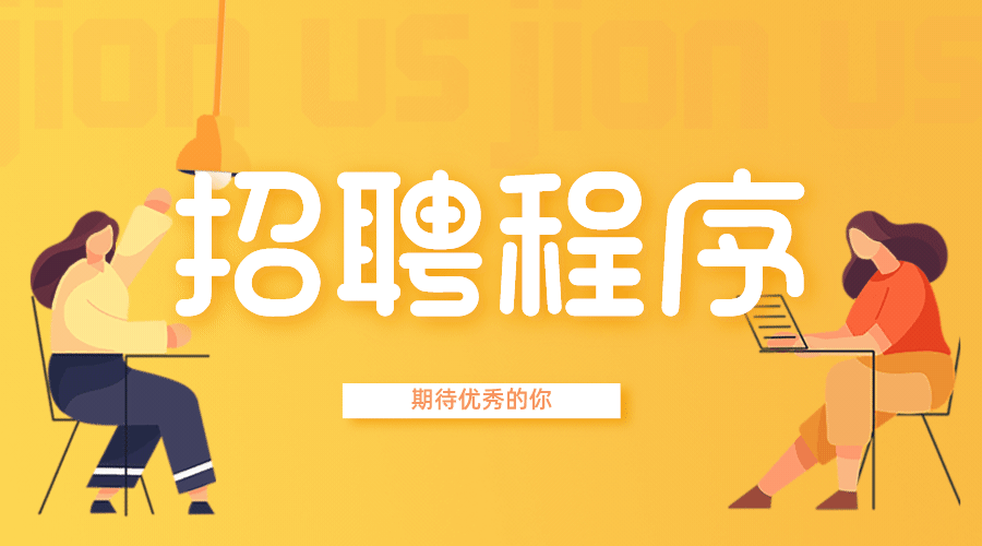 【招聘信息】运城市绛县2023年公开招聘教师100名（6月19日—6月23日报名）