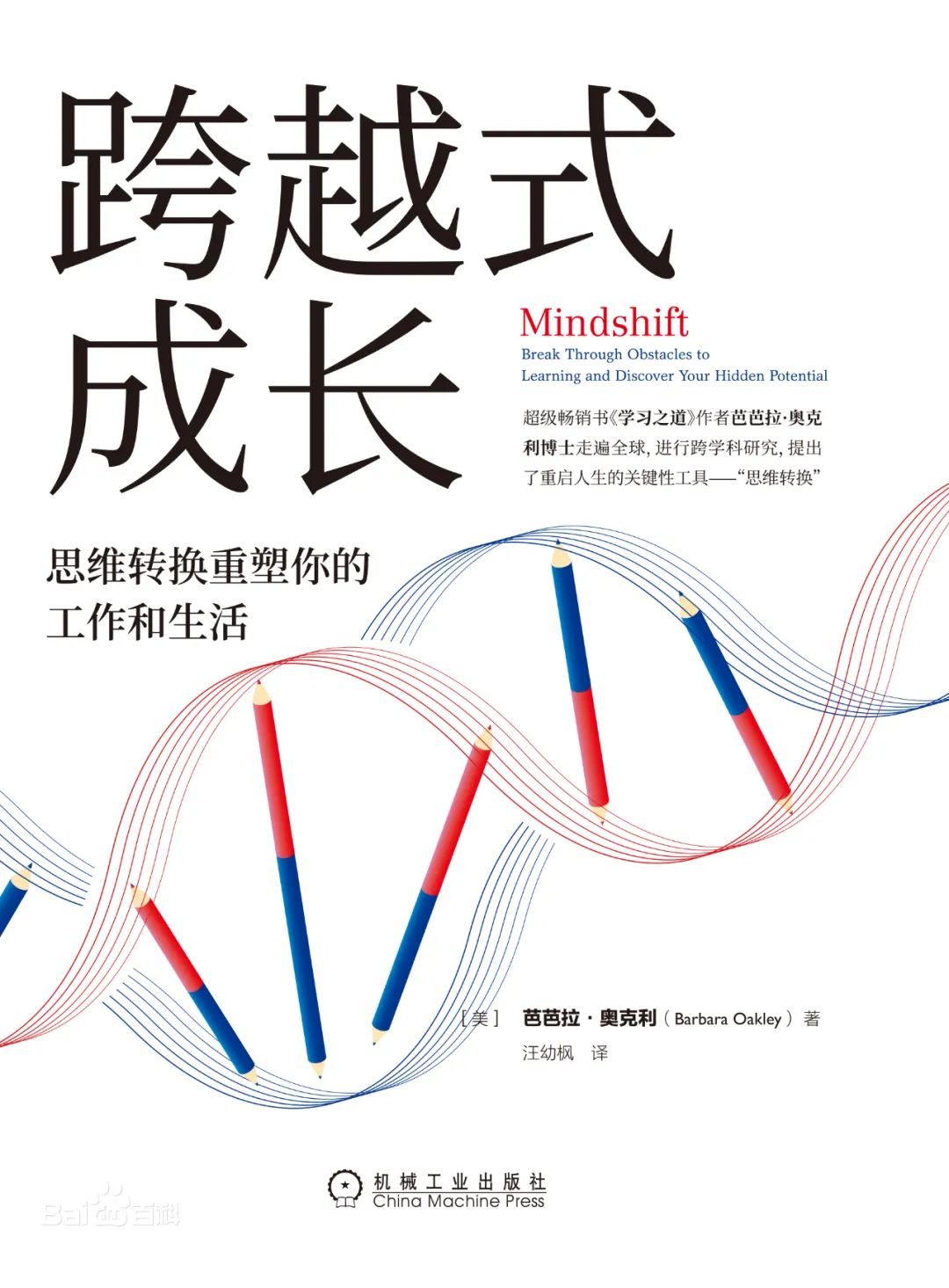 日报社面试题_日报社面试都问什么_求职面试技巧 北京日报出版社