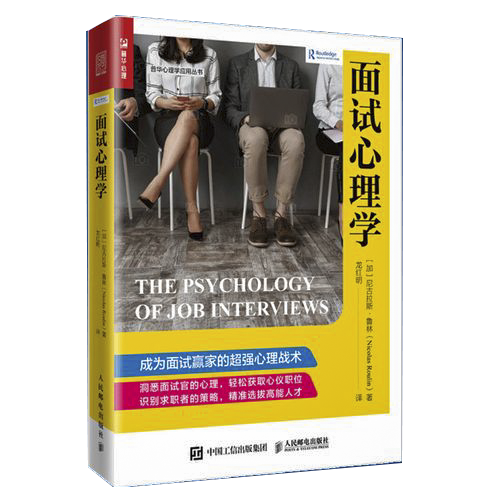 求职面试技巧 北京日报出版社_日报社面试题_日报社面试都问什么