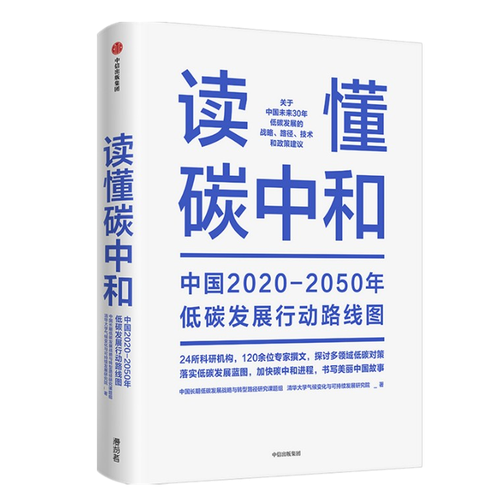 日报社面试题_日报社面试都问什么_求职面试技巧 北京日报出版社