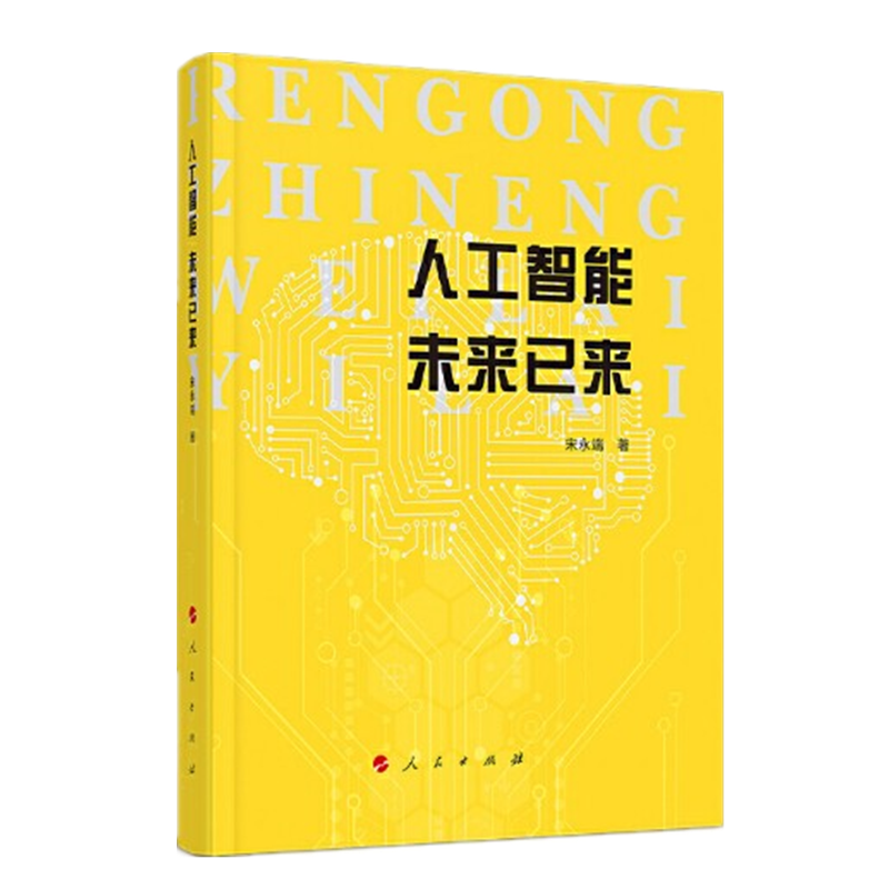 日报社面试题_求职面试技巧 北京日报出版社_日报社面试都问什么