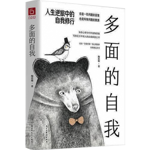 日报社面试题_日报社面试都问什么_求职面试技巧 北京日报出版社