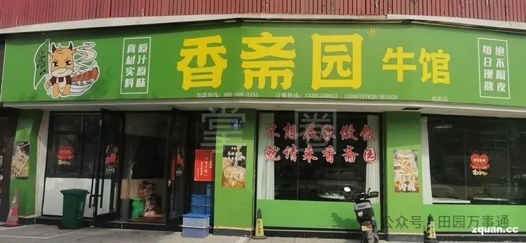 松阳招聘信息网_松阳求职_找工作松阳