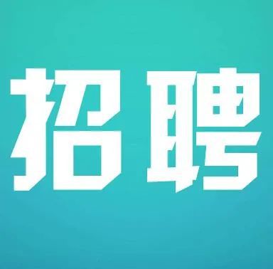 招聘58同城找工作_招聘网_招聘