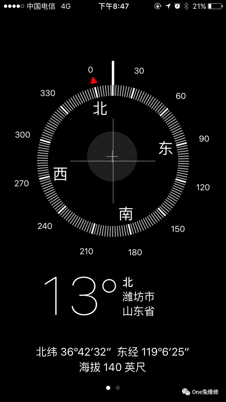 指南软件下载_指南指南针怎么用_指南针软件教程