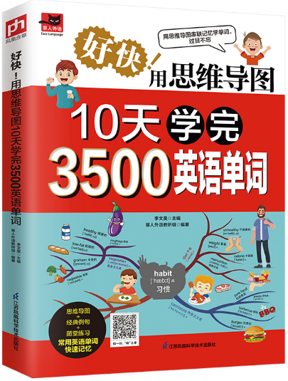 日报社面试都问什么_日报社面试自我介绍_求职面试技巧 北京日报出版社