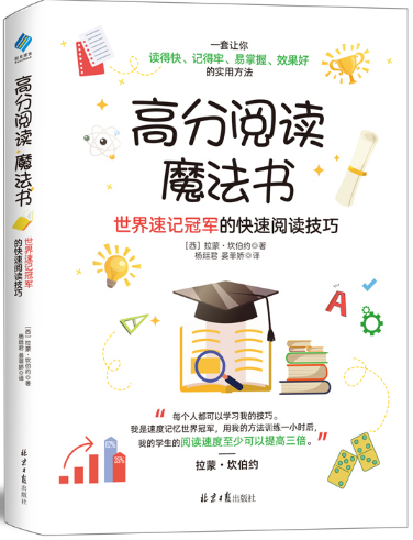 日报社面试都问什么_日报社面试自我介绍_求职面试技巧 北京日报出版社