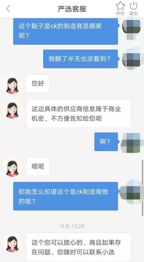 山东良印良品新材料科技_无印良品在烟台有几家店_烟台无印良品