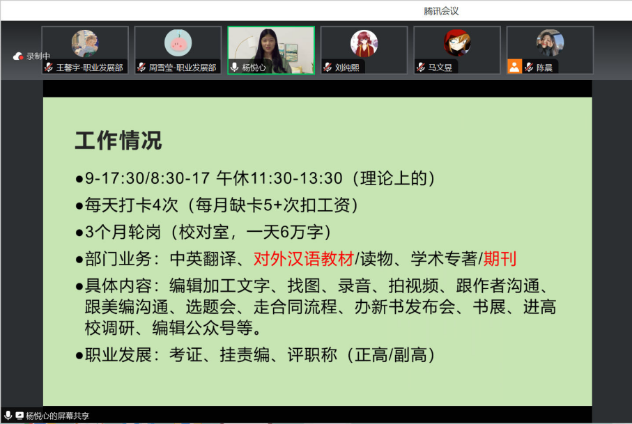 北京日报出版社招聘_求职面试技巧 北京日报出版社_日报社面试都问什么