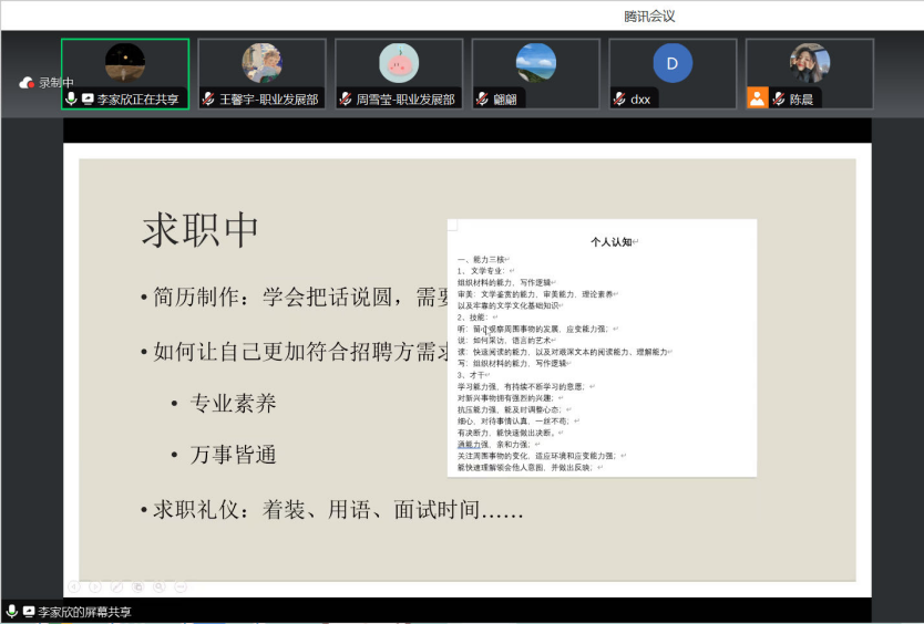 日报社面试都问什么_北京日报出版社招聘_求职面试技巧 北京日报出版社