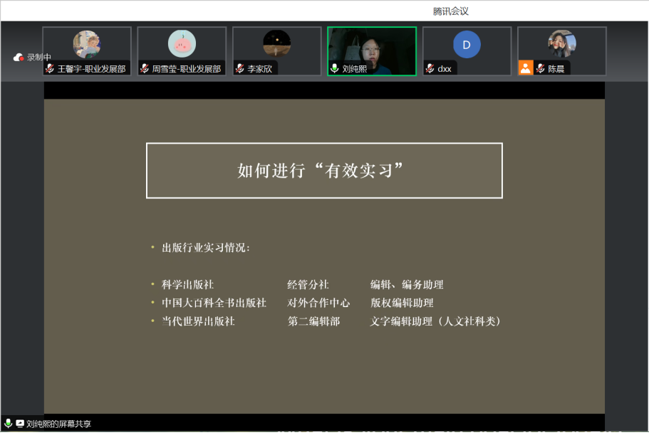 北京日报出版社招聘_日报社面试都问什么_求职面试技巧 北京日报出版社