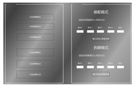 仓储物流软件系统_物流仓储软件_仓储物流软件开发