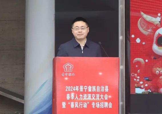 景宁求职_景宁招工网_景宁招聘会